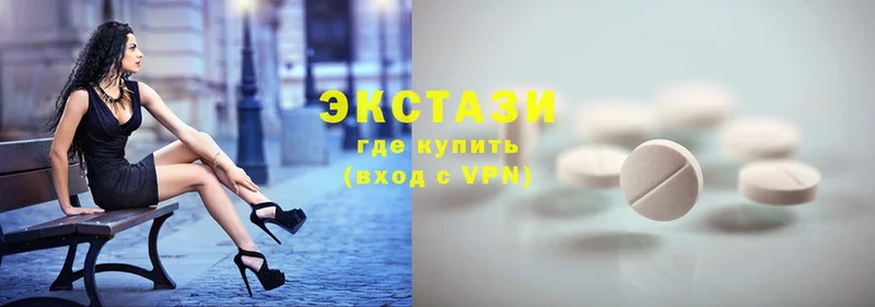 Экстази louis Vuitton  Киренск 