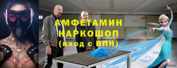 стаф Покров